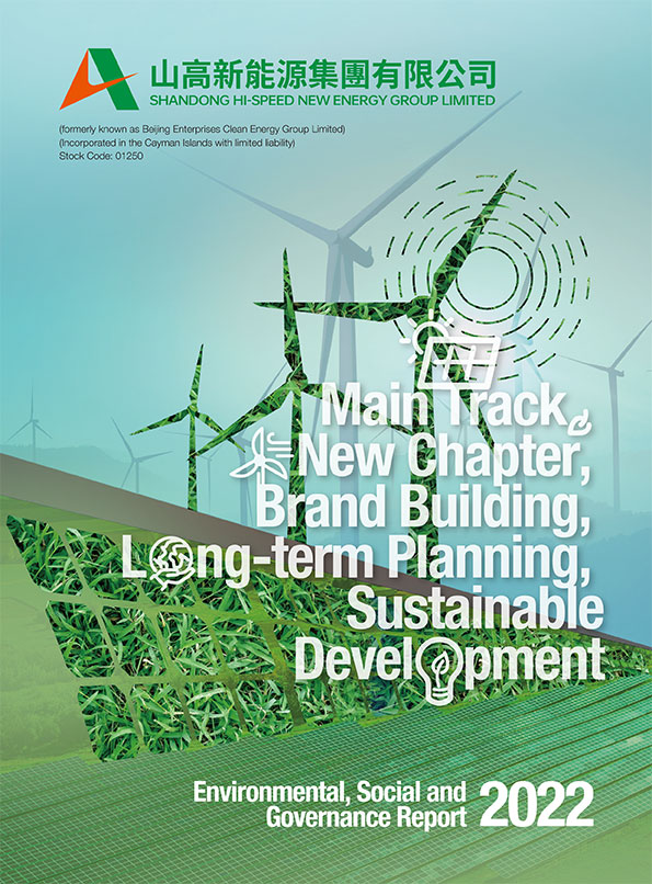esg2022